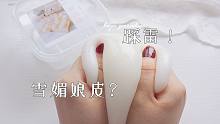踩了个小雷！好玩但不建议买 【鲤鱼slime】