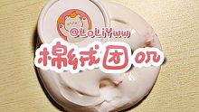 「slime购分」软质好玩｜LoLiYww的棉绒团叽