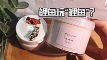 鲤鱼玩“鲤鱼”？ 吸手指到拔不出来的鲤鱼福福糕 是来自丽丽的史莱姆【鲤鱼slime】
