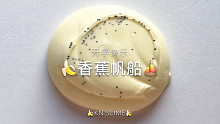 【KN SLIME】开学快乐