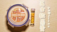 「slime购分」放了四个月还没化质感软软糯糯的泥｜小怡的芝士软蒸蛋