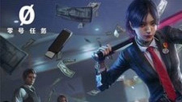 零号任务溜冰鞋（冰雾滑道）基础教学介绍