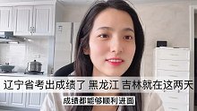 结构化面试考察的三种能力  政府思维  如何做事 如何做人