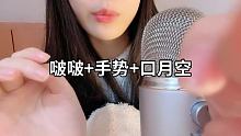 小宝儿平安夜快乐yo～希望宝儿平平安安健健康康 每天都能睡个好觉～虽然晚了点但是心意是一样的！～