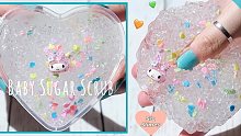 slime解压│ Baby Sugar Scrub│日po│もちよ【已授权】