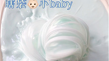 自然光线的小baby起泡胶炸耳篇手感太好啦
