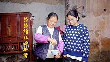农村婆婆每天给儿媳妇加餐，儿媳妇不想吃，看婆媳如何相处