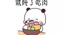 老公生气？多半是惯的。。。【声控】