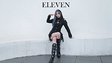 ✝︎年末的朋克小狗✝︎ 新女团IVE - ELEVEN 出道曲翻跳