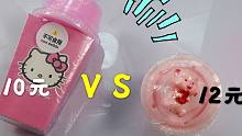 10元起泡胶VS12元的起泡胶，都好萌，你觉得哪款更好玩？无硼砂