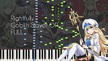 哥布林杀手 OP Rightful 钢琴 伴奏 纯音乐