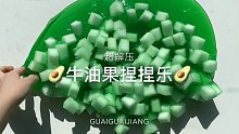 后续来啦风油精尖叫椰果？还不错