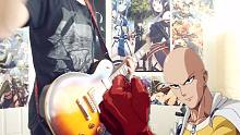 【电吉他】一拳超人 OP - THE HERO!! ~怒れる拳に火をつけろ~ 完整版 full ve
