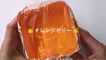 【Noliko Slime】弹弹脆脆橘子果冻