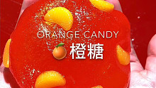 小怡slime 橙糖 橘子软糖质感