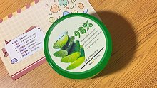 白露新品：￼ 芦荟啫喱软胶