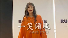 【舞蹈】一笑倾城说的就是她吧笑容太甜了