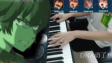 【棍勇钢琴】我今晚温柔不起来了！DNA动了op弹回复术士离谱!霸权番