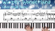 爵士钢琴改编 圣诞颂歌 Winter Wonderland 冬季仙境（活页谱/和弦）