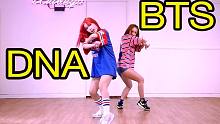 【WVY】BTS - DNA ❤ 舞蹈翻跳~