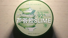 芦荟胶:液体胶＝1:1制作 // 仿ins芦荟胶slime