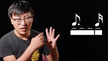 【奶油音乐】“前附点”“后附点”傻傻分不清？不懂简单乐理无从下手看不懂谱？五分钟解决这个问题