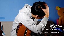 奶油音乐孙旺【尤克里里】 翻弹Kalei Gamiao <The Unknown>
