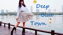 【Koisa】DEEP BLUE TOWN来玩哦❤️如果跳进湖里会怎样????国庆快乐鸭