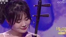 【CCTV二胡】《青花瓷》，第二段的改编有点大，而且这次记谱了～