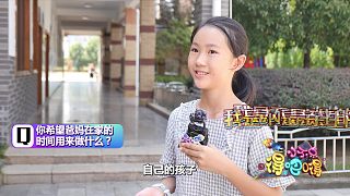 【小不點(diǎn)談“父母玩手機(jī)”】還在玩手機(jī)？快多陪陪你可愛的孩子吧