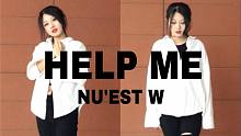 【丸子】HELP ME-NU'EST W 翻跳