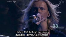 【中英字｜格列布】泰坦尼克号主题曲《我心永恒/My heart will go on》男版翻唱