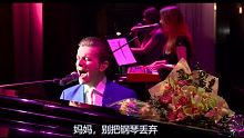 格列布 Gleb Matveychuk 音乐会预告片