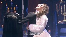 《格列布｜歌剧魅影》一个人二重唱 The Phantom of the opera