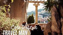 【真人秀】Travel Man 48小时去法国南部逛蓝色海岸【英字】