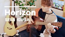 [New Song!!] Horizon - Seiji Igusa