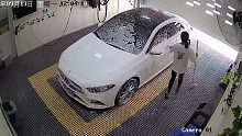 【沉浸式洗车】很多老板问正常洗一次车需要多长时间，来一起看看这个奔驰小姐姐吧~