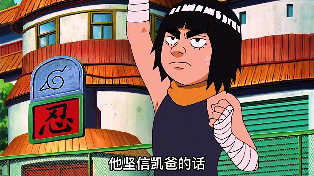 迈特戴:一个让忍刀七人众变成吉祥三宝的人!