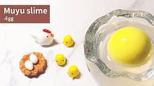 【Muyu slime】鸡蛋黄史莱姆