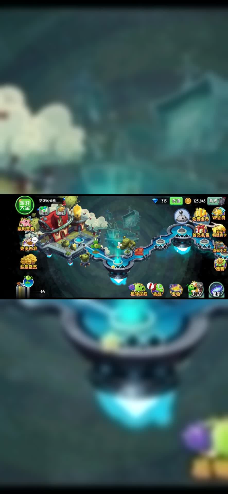 欢迎来到嘉铭A的直播间