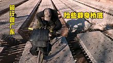 骑行不想绕远路，推车上在建新桥，险些葬身20米桥底