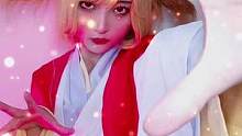 #狐妖小红娘 #cos #涂山红红 雁过拔毛，兽走留皮
