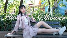 【雪一】一起花浴吗~❀Flower Shower❀泫雅~翻跳