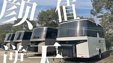 逆天颜值，才6个W不到，品质精致拖挂，厂家烧钱做市场，绝对的车友福利