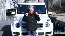 拆辆300万的奔驰大G，就问你们喜欢看吗？