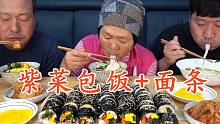 全家一起享用紫菜包饭，嫩滑牛肉搭配蔬菜口感丰富，吃得很开心！