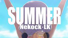 【国人原创】SUMMER【Progressive House】【Nekock·LK】