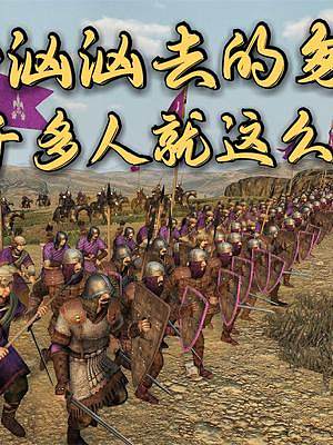 騎馬與砍殺2霸主：射完箭就逃跑是什么戰(zhàn)術(shù) #steam游戲 #游戲日常 #游戲精彩時刻 #游戲 #單