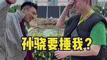 颁奖典礼说不如姜云升的男人，要捶我？但你Freestyle确实硬！#龙井说唱 #freestyle 