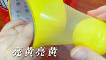 够黄够亮够好玩———我的胶带球～